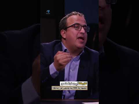 حفروا له 100 قبر ودفن في غيرها! كيف انتهت حياة أبي جعفر المنصور؟ #shorts #viral