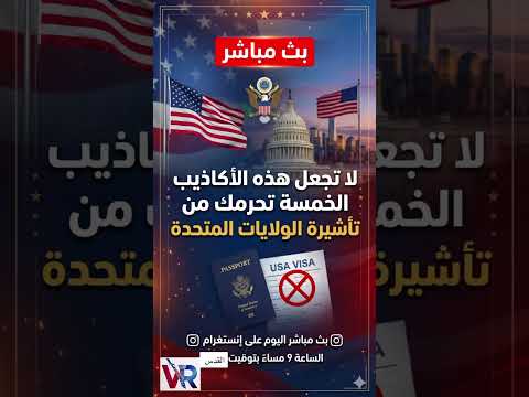 ٦ أيار، ٢٠٢٦