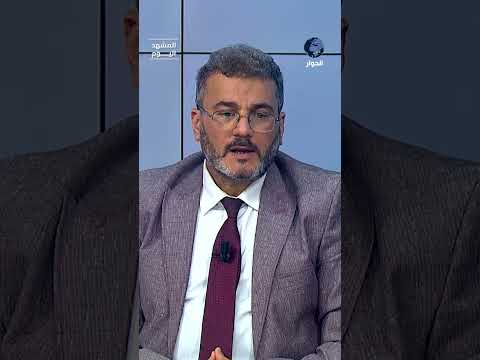 كيف يتغير شكل الحرب على إيران؟ أمجد جبريل يوضح