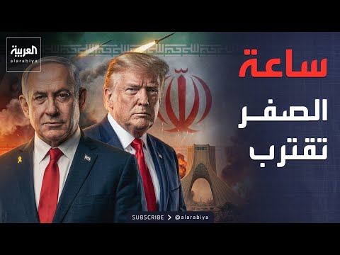 إسرائيل تكشف استعدادات عسكرية مع أميركا.. واحتمال الحرب يُقدّر بـ50%
