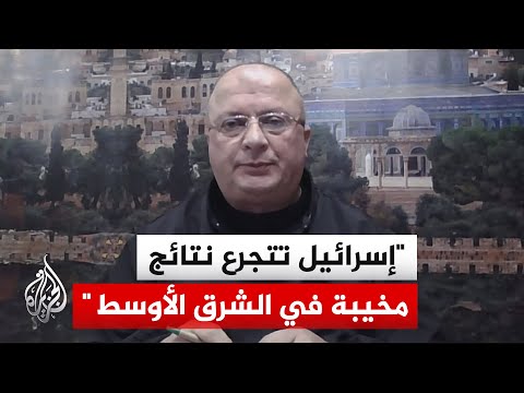 عادل شديد: حسابات أمريكا وإسرائيل الخاطئة في حربهما ضد إيران أدت لتراجع مكانتهما الإقليمية