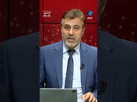 من يغير قرارات ترامب كل مرة بين الليل والنهار في ملف إيران؟