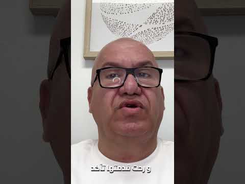 أكبر غلطة ممكن تعملها بمقابلة الفيزا الأمريكية هي "التسميع"! 🚫.