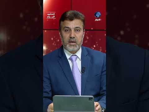 كيف فتحت الحرب عيون إيران على ما لم تكن تعرفه قبل حدوثها؟