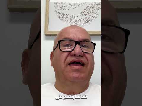 كثير من الطلبات القوية بتترفض مش بسبب نقص الأوراق، بل بسبب أخطاء "تافهة" في تعبئة استمارة الـ DS-160