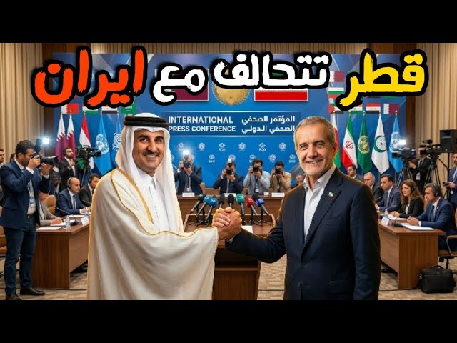 قطر تساند ايران التي تعلن رسميا حجم اصابة المرشد