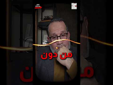 أصبحتم بوق إسرائيل