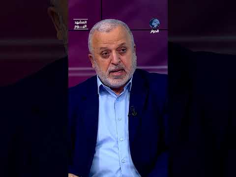 هل ستستمر أمريكا وإيران في إدارة الأزمة أم ستعود الحرب؟ عمر عبد الله يستدل