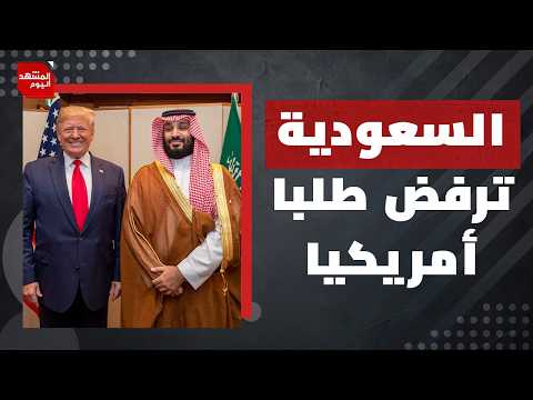الحرب على إيران تدريب مجاني  للصين على أي قتال مقبل ضد أمريكا؟! | المشهد اليوم