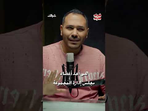 ماذا حدث في قضية مؤمن أشرف وعمر المنير؟