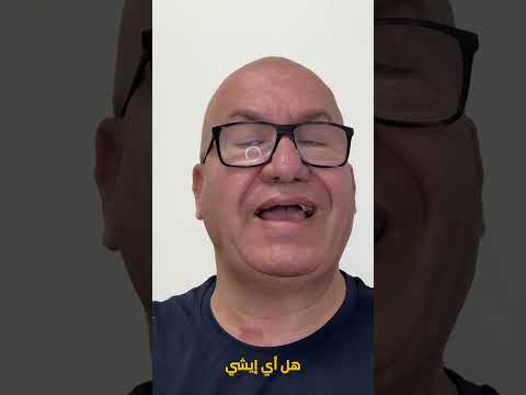 تعلم تشرح روابطك وستحصل على الفيزا #usa #اكسبلور #فيزا_امريكا #visa_interviews