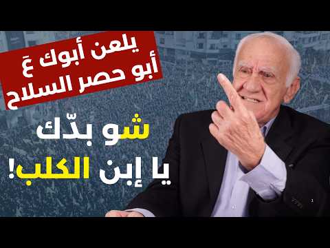 أكبر صفعة بوجه نتنياهو.تمسكوا بالسلاح مهمة قذرة وصدام محتوم! هشام جابر يحذّر: إيّاكم واللعب مع الجيش