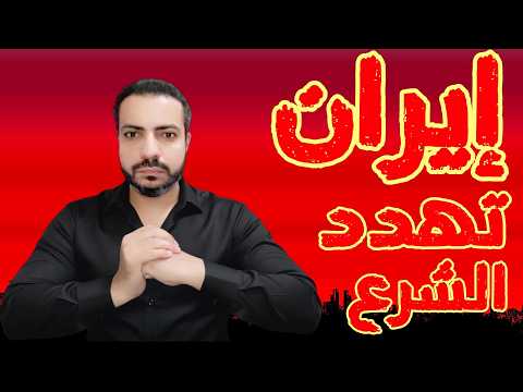 وبدأ العد التنازلي / ترقبوا الهجوم المضاد / تقارير مرعبة بث للتاريخ