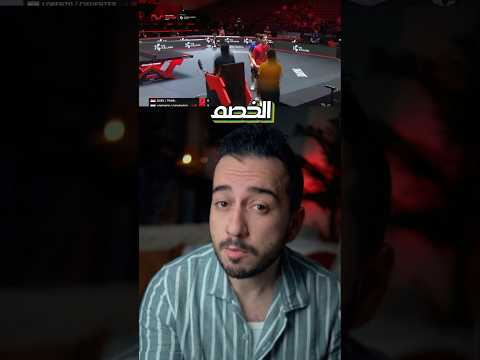 منافسة عادلة رغم الحكم المتسلط!