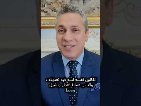 مشكلة العدادات الكودية…من المسئول؟! نحاسب مين؟! هذه هي الحلول..ننتظر الاستجابة. #معركة_الوعي