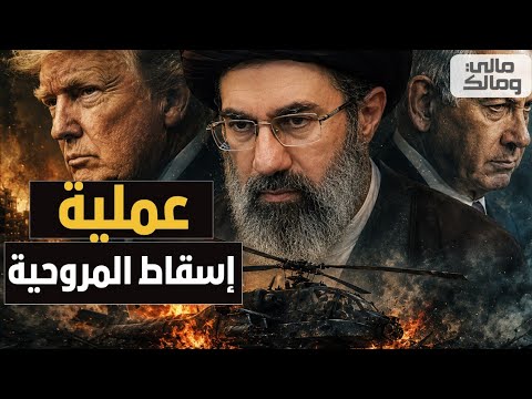 كواليس إسقاط المروحية الامريكية ومعركة الـ6 ساعات