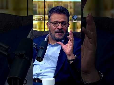 ما مستقبل العلاقة بين أمريكا وإسرائيل بعد ظهور الخلافات علنا لأول مرة؟ رفيق عبد السلام