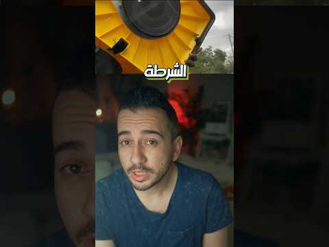 طلاب اخـتـرقوا جهاز مخالفات السيارات ودمـروه!