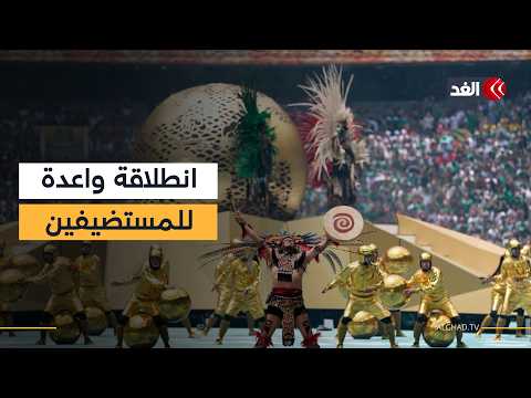 بداية قوية للدول المضيفة.. الولايات المتحدة والمكسيك تنتصران وكندا تتعادل في افتتاح مشوار المونديال