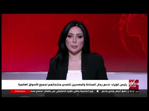 جولة الـ6 مساء الإخبارية مع دينا سلامة