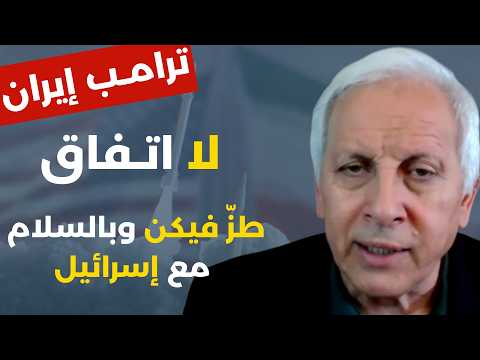 ترامب يكذب وهذا ما كشفه مقرّب من اردوغان..الأمور ستخرج عن السيطرة ..محمد حيدر: استحي ع حالك عيب عليك