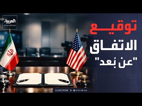 التوقيع على إعلان إسلام آباد "عن بُعد".. وتأجيل لقاءات جنيف مرحلياً