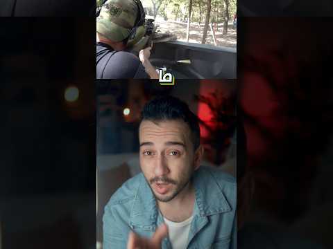 هل غطاء بلاعة درع واقي من الرصـاص ولا في الأفلام الهندية بس؟
