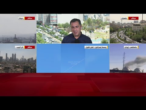 التلفزيون الإيراني: إطلاق صواريخ من إيران ولبنان باتجاه حيفا وشمالي الأراضي المحتلة