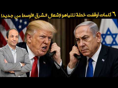 دفاعٌ جوي وزياراتٌ سرّية وحرب أقمار صناعية.. أين تقف الإمارات في حرب إسرائيل ضد إيران؟