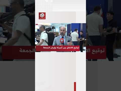 حديث عن انتزاع طهران تنازلات أميركية في لبنان قد ترتبط بانسحاب إسرائيلي من نقاط محتلة جنوب البلاد