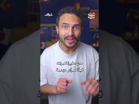 من جبل الفضة إلى حمى الذهب.. حكاية الإنسان مع البحث عن الكنز