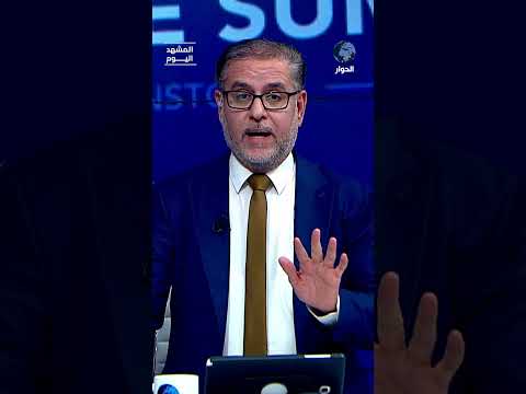 ما الجديد في مفاوضات سويسرا بين أمريكا وإيران؟