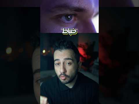 وحدة في الشرطة الدنماركية مهمتها اللعب أونلاين!