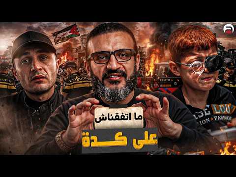 عبدالله الشريف | حلقة 10 | ما اتفقناش على كدة | الموسم العاشر
