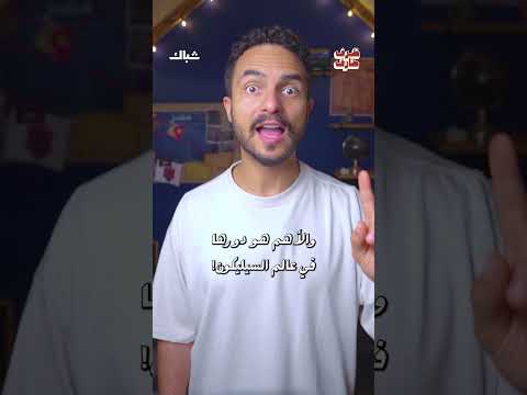 كنز مصر المدفون في الرمال