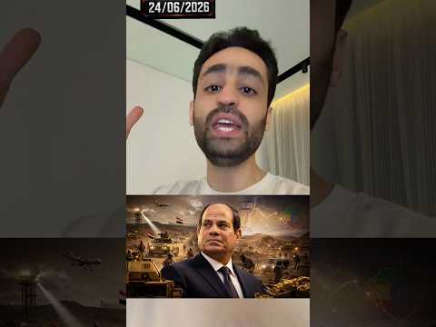 المتحدث العسكري و #السيسي … مخطط إحتلال #مصر … من الدهابة من #السودان