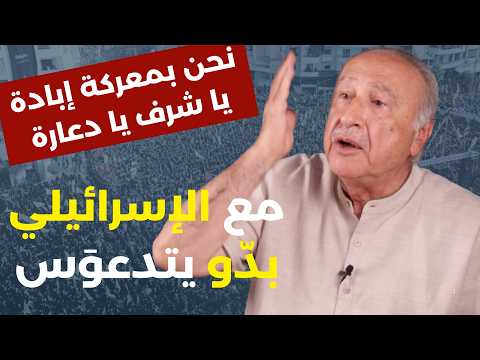 علي يوسف في قمة غضبه: حاج تبرروا خلاص أسقِطوا السلطة! ويكشف: إسرائيل تحتلّ قصر بعبدا ودو خبيث لقطر