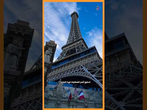 فرصة سفر و تعلم في فرنسا بالمجان 🇫🇷#سفر #فرنسا