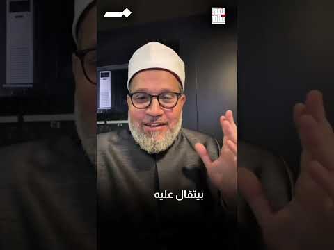 ذكر الله في الحمام جائز بشرط