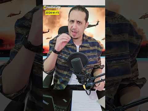 تم توقيع الاتفاق بين إيران وأمريكا ⚠️
