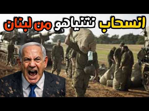 اجبار الجيش الاسرائيلي علي الانسحاب من لبنان وايقاف المفاوضات حتي التنفيذ
