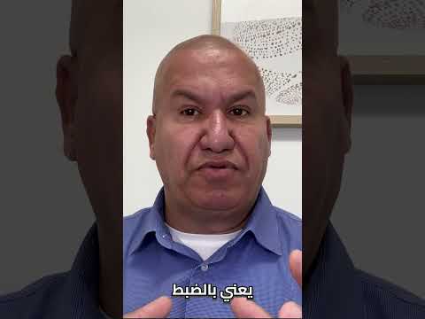 لا تدخل مقابلة السفارة قبل ما تشاهد الفيديو #اكسبلور #usa #usa #visa