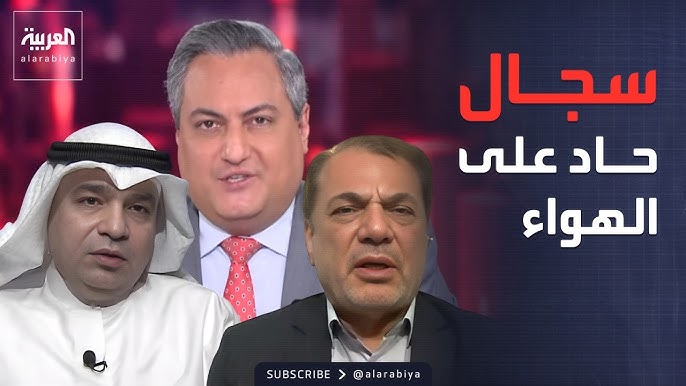 العاشرة | سجال كويتي إيراني حاد على الهواء: “لماذا تهاجموننا بدلا من الأميركيين؟”