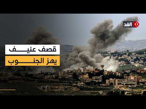 غارات وقصف مدفعي إسرائيلي مكثف على جنوب لبنان وسط تصاعد أصوات الانفجارات
