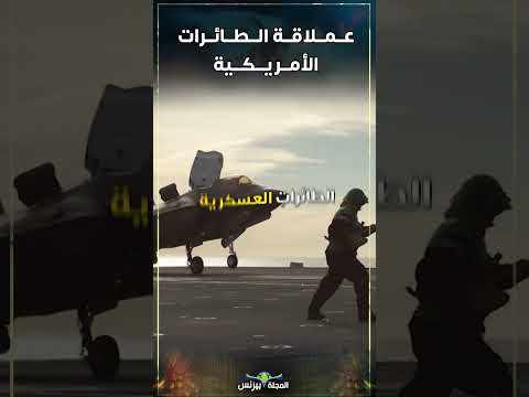من حلمٍ بدأ بصناعةِ طائرةٍ صغيرة من الخشبِ والقماشِ إلى التربعِ فوق عرشِ صناعةِ الطائرات