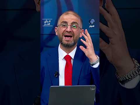 حقيقة المفاوضات الحالية غطاء لشيء كبير يحضر له؟!