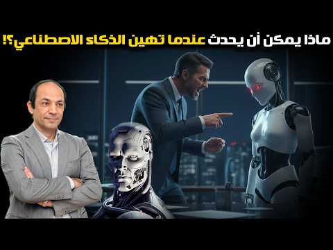 ماذا حدث في فبراير 2026؟ الشهر الذي كسر فيه الذكاء الاصطناعي حاجز الخيال العلمي!