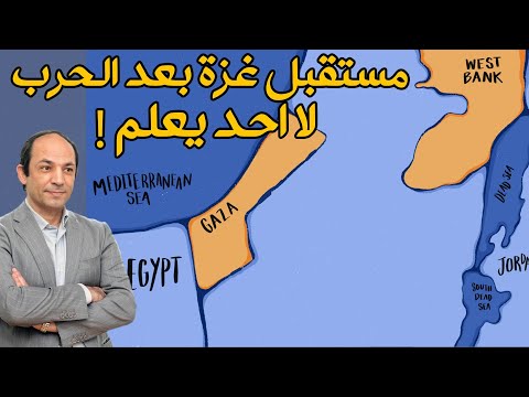 لماذا يعجز الجميع عن قراءة مستقبل غزة؟ مستقبل المقاومة  ومعاهدة السلام مع مصر فى مهب الريح