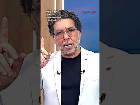 اللي هتسمعه في الفيديو ده هيصدمك عن حقيقة الجيش! #shorts #shorts