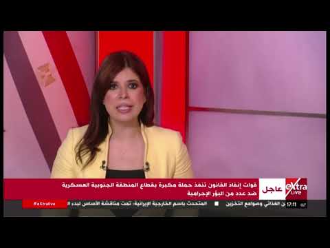 تغطية إخبارية لتطورات المفاوضات الأمريكية الإيرانية وفرص نجاحها في ظل مشهد سياسي معقد